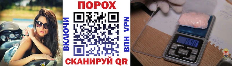 АМФ 97%  наркотики  гидра зеркало  Ивантеевка 