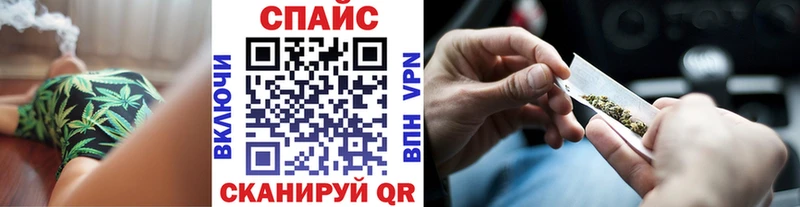БУТИРАТ GHB  Ивантеевка 