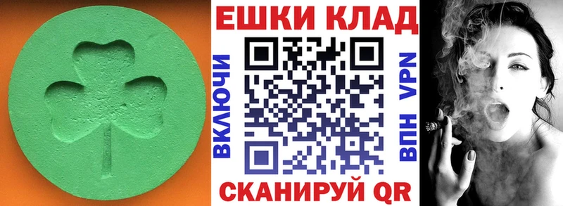 где купить наркоту  Ивантеевка  ЭКСТАЗИ ешки 