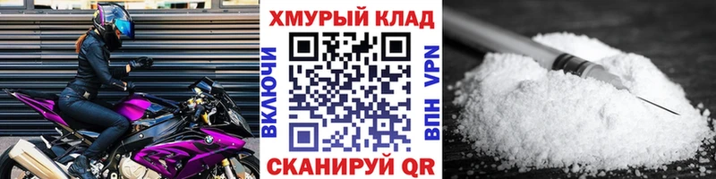 ГЕРОИН герыч  гидра ссылка  Ивантеевка 