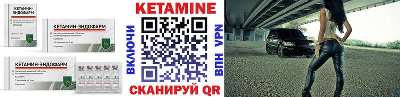 где продают наркотики  Ивантеевка  Кетамин ketamine 