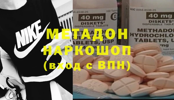 эйфоретик Волосово