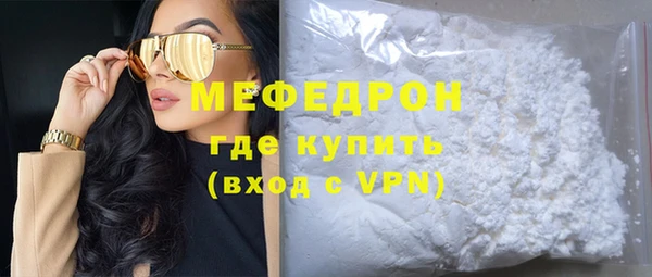 MDMA Premium VHQ Володарск