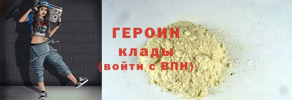 тгк Горнозаводск