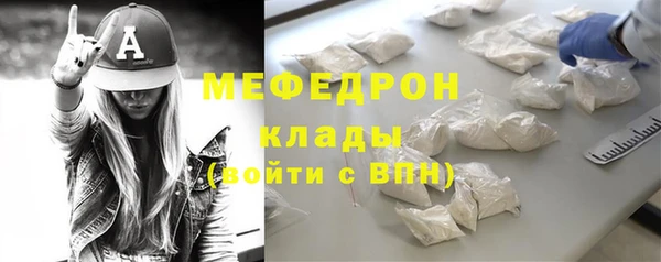 меф Вяземский