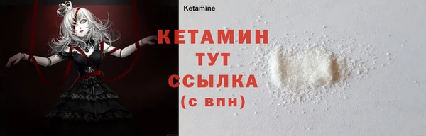 меф Вяземский