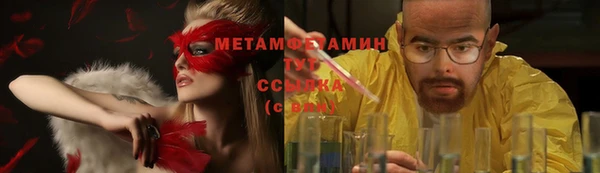 меф Вяземский