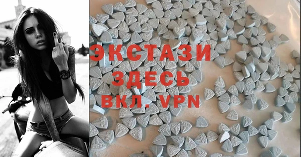 меф Вяземский