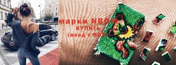 синтетический гашиш Горняк