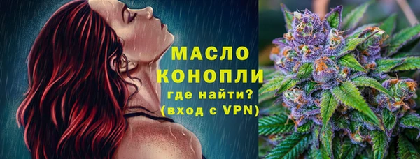 трава Волоколамск