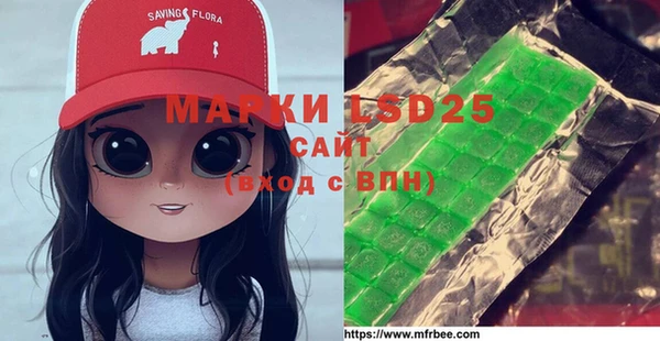меф Вяземский
