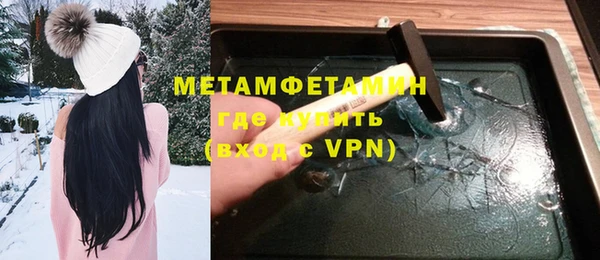 меф Вяземский