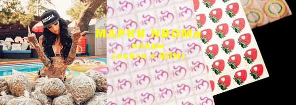 меф Вяземский