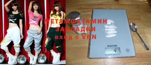 меф Вяземский