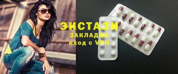 меф Вяземский