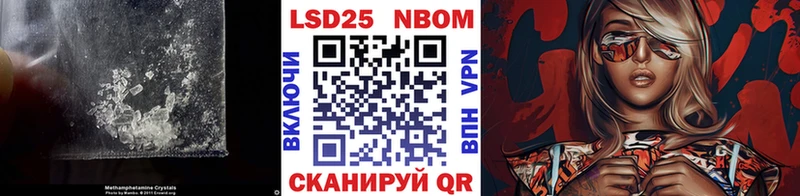 ЛСД экстази ecstasy  Ивантеевка 