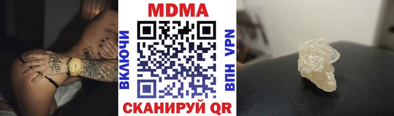 MDMA VHQ  Ивантеевка 