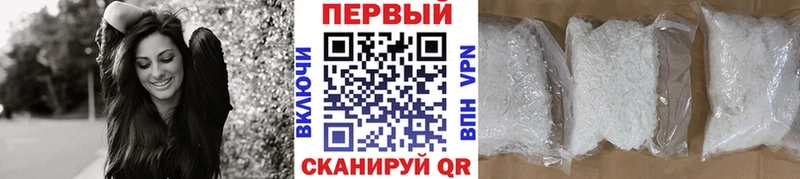 МЕТАМФЕТАМИН мет  МЕГА ССЫЛКА  Ивантеевка 