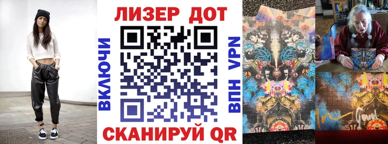 продажа наркотиков  Ивантеевка  Марки 25I-NBOMe 1,8мг 