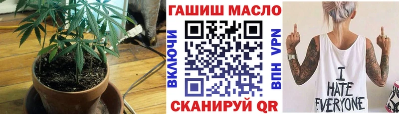 наркотики  Ивантеевка  Дистиллят ТГК гашишное масло 