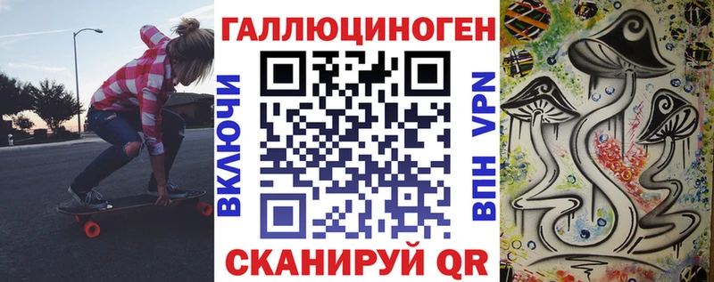 магазин  наркотиков  Ивантеевка  Псилоцибиновые грибы Magic Shrooms 